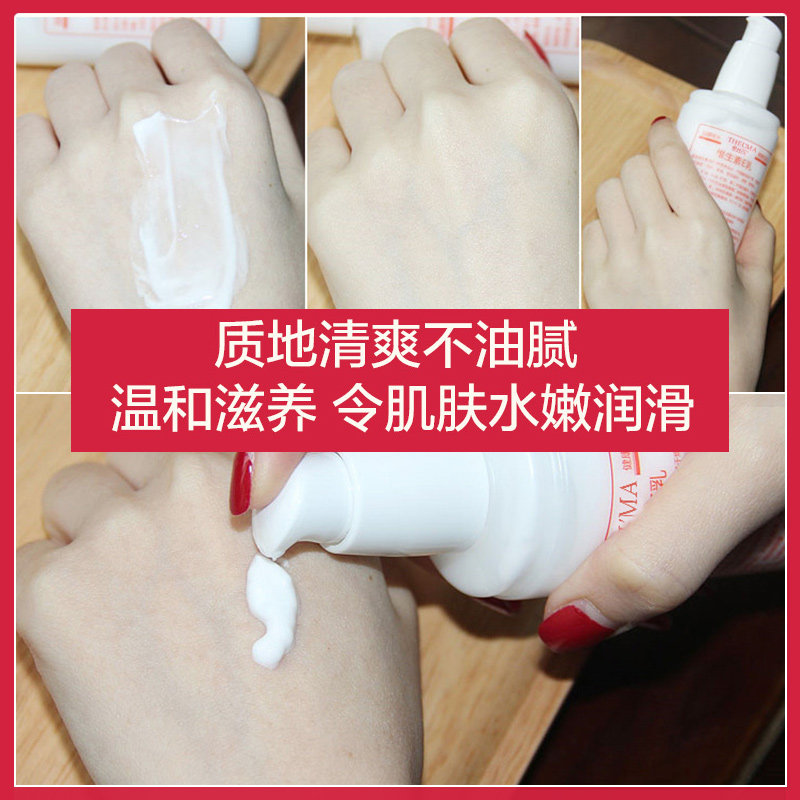 爱茜玛凡士林身体乳女维e ve护手霜 爱茜玛化妆品身体乳/霜