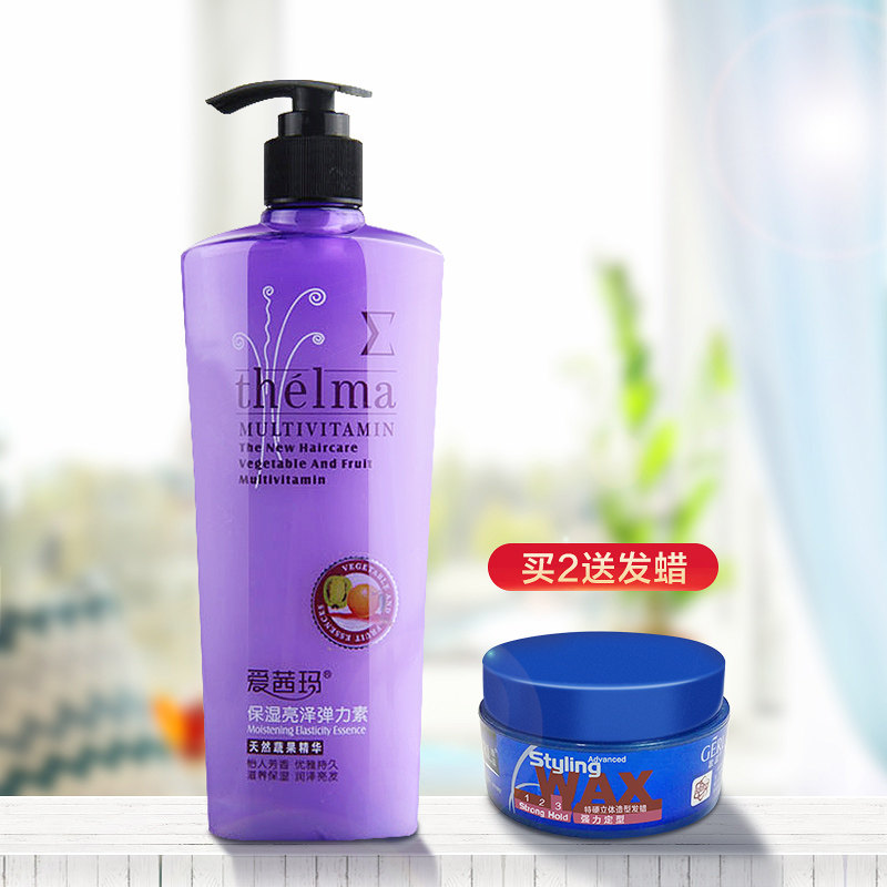 爱茜玛护卷弹力素卷发保湿精华素 爱茜玛化妆品摩丝/啫喱/头发造型