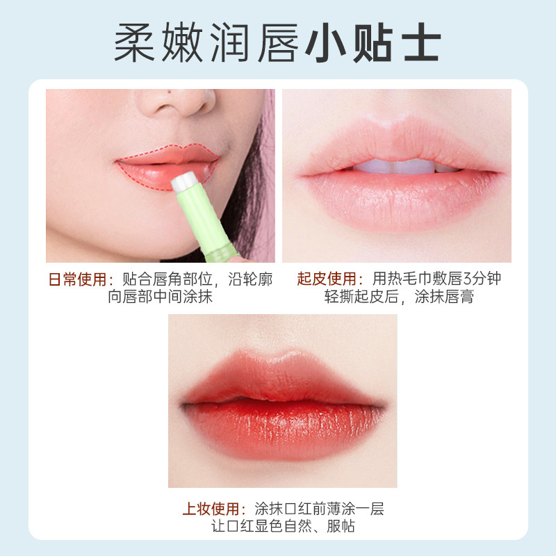 爱茜玛凡士林保湿滋润防干裂润唇膏 爱茜玛化妆品润唇膏