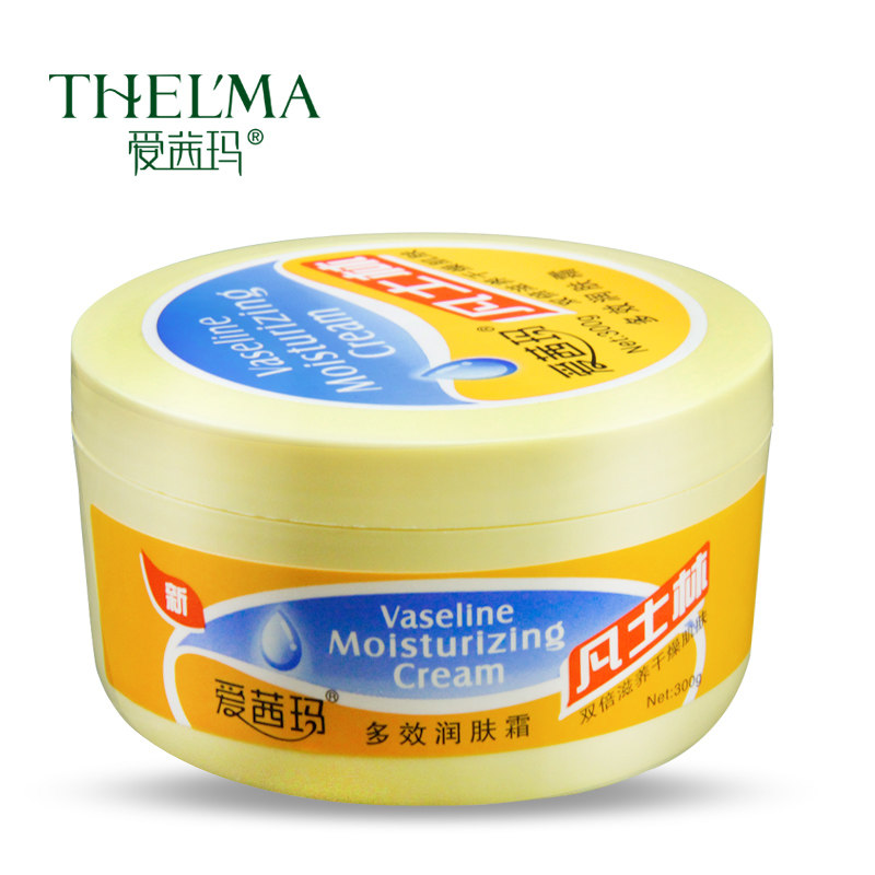 爱茜玛凡士林润肤霜/露男女补水 爱茜玛化妆品身体乳/霜