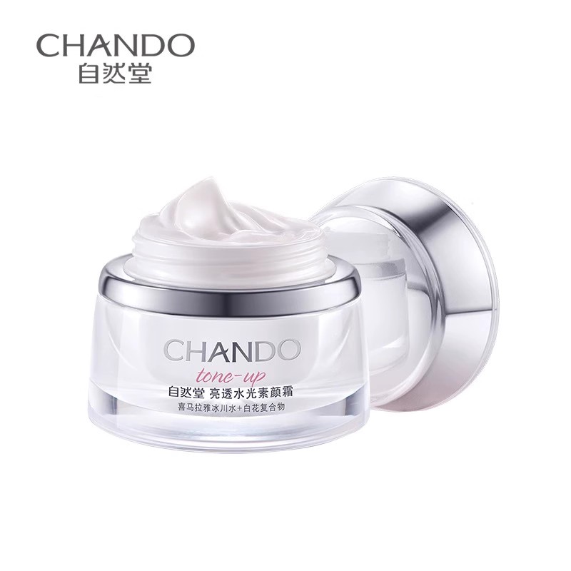自然堂素颜霜遮瑕隔离懒人烟酰胺 自然堂杰宸乳液/面霜