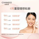 Разглаживающая сыворотка для лица, подтягивающая увлажняющая эссенция, против морщин