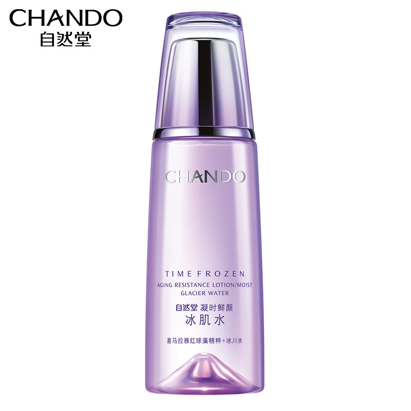 自然堂抗皱紧致女补水湿敷水爽肤水 自然堂杰宸化妆水/爽肤水