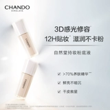 Тональный крем, база под макияж, консилер для жирной кожи