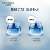 Питательный увлажняющий успокаивающий осветляющий крем для ухода за кожей, осветляет кожу