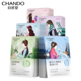 Маска -маска для природного зала Гималайской гидратации, увлажнение, официальный официальный флагманский магазин студентов.