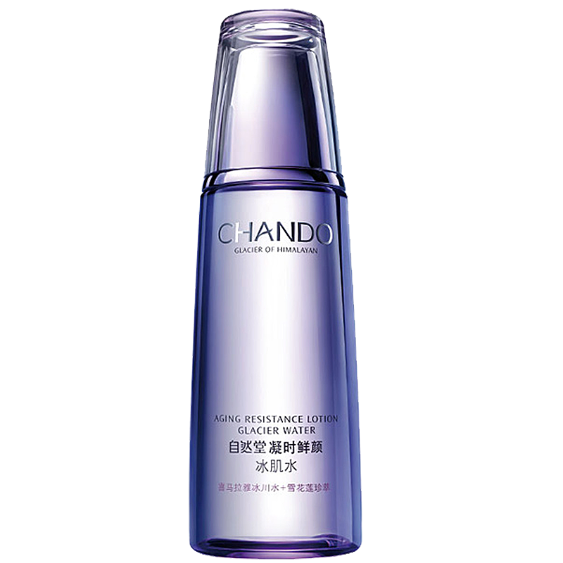 自然堂冰肌水抗皱保湿官方女爽肤水 自然堂杰宸化妆水/爽肤水