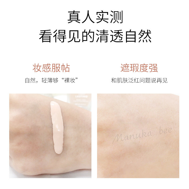 小蜜坊女遮瑕保湿持久防水粉底液 小蜜坊粉底液/膏