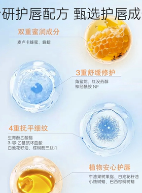 小蜜坊缎光倍润唇膏户外防紫外线舒缓修护防晒淡纹SPF35口红打底