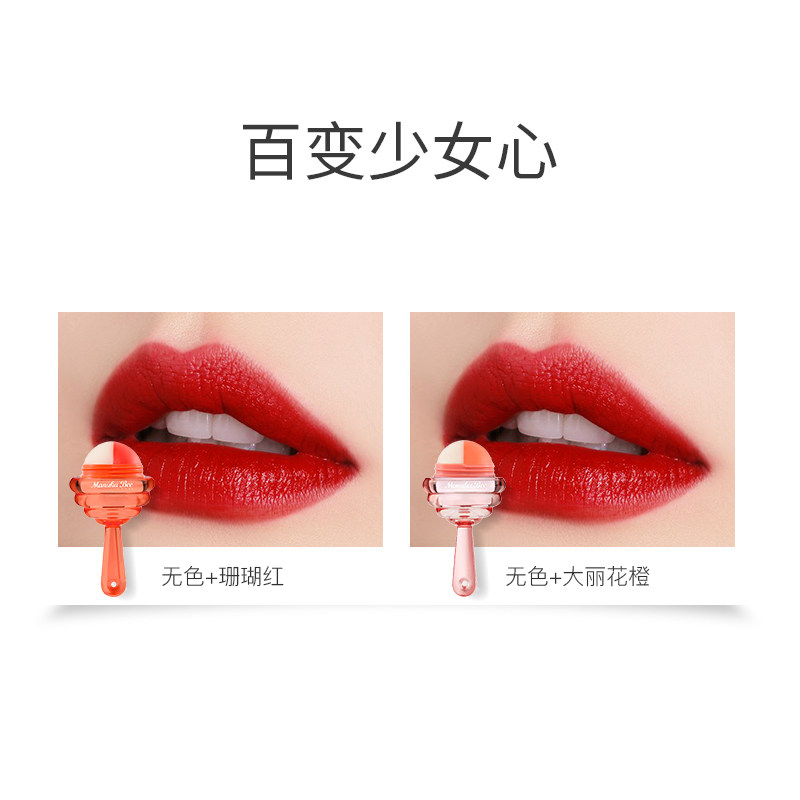 小蜜坊胡萝卜素变色棒棒糖保湿口红 小蜜坊唇膏/口红