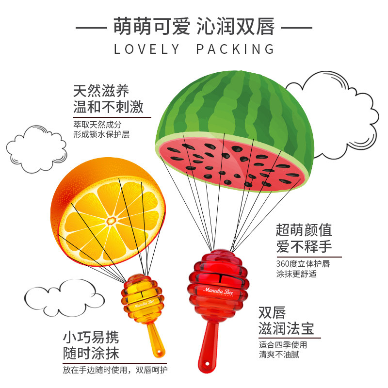 小蜜坊棒棒糖亲蜜润唇棒5.5 g唇膏 小蜜坊润唇膏