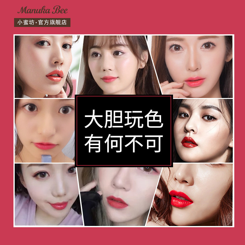 小蜜坊礼盒7天心情套装豆沙色口红 小蜜坊唇膏/口红