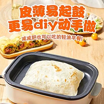 粮全其美轻油鸡蛋灌饼胚子 早餐手抓饼 半成品[2元优惠券]-寻折猪