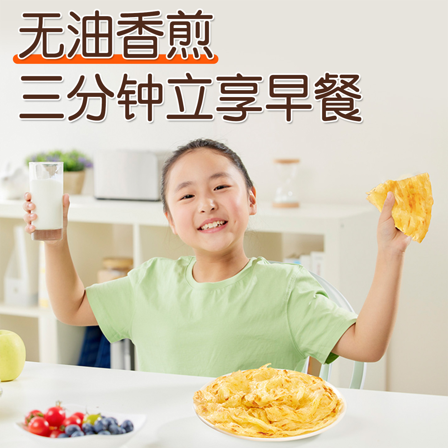 粮全其美原味手抓饼正品旗舰店半成品葱油煎饼面饼皮学生儿童早餐