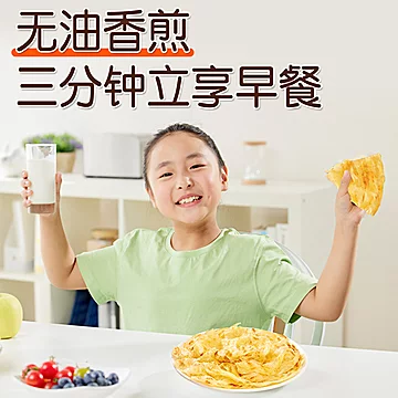 粮全其美原味手抓饼 半成品煎饼 早餐面饼皮[4元优惠券]-寻折猪