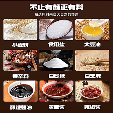 粮全其美酱香饼 早餐手抓饼 速食方便含酱正品[3元优惠券]-寻折猪