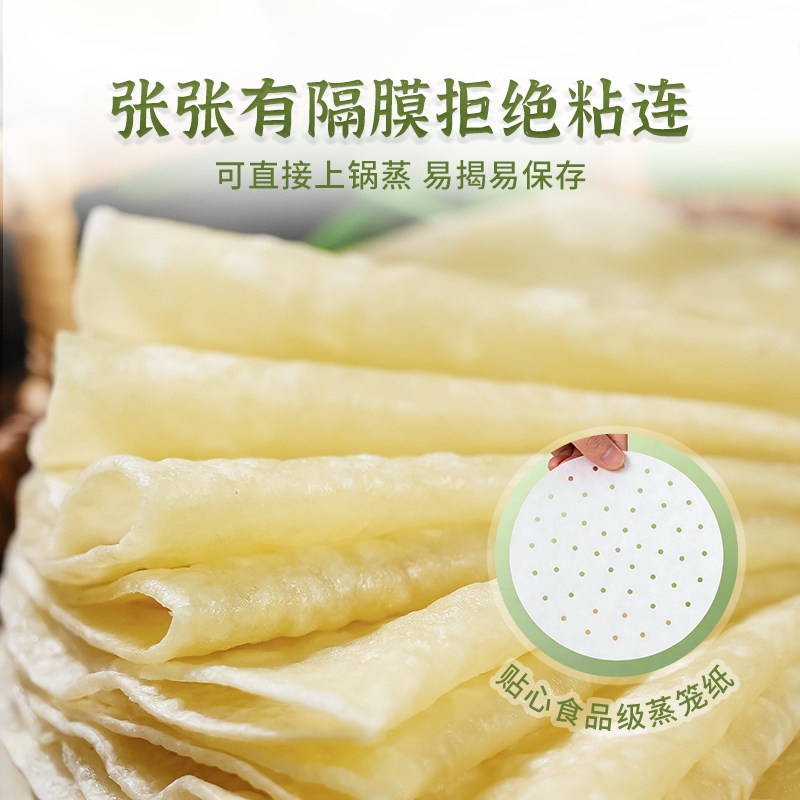 粮全其美春饼 低脂饱腹手抓卷饼冷冻半成品家用早餐饼烙馍春卷皮