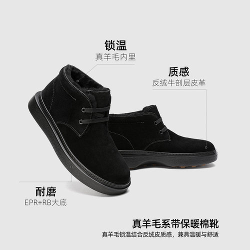 Goldlion男鞋官方正品2025冬季新款保暖棉鞋男士休闲羊毛雪地靴子 - 图1