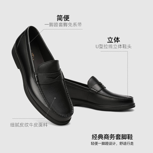 金利来男鞋秋季商务休闲套脚豆豆鞋男士软底真皮懒人一脚蹬乐福鞋 - 图1