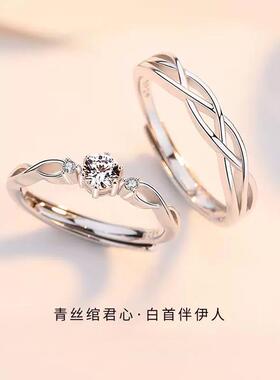 宝丽儿绾青丝情侣对戒纯银可调解大小轻奢小众设计送男女友礼物