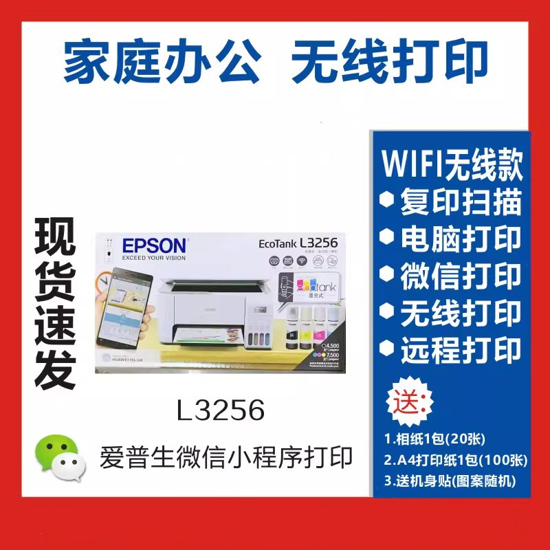 图 2