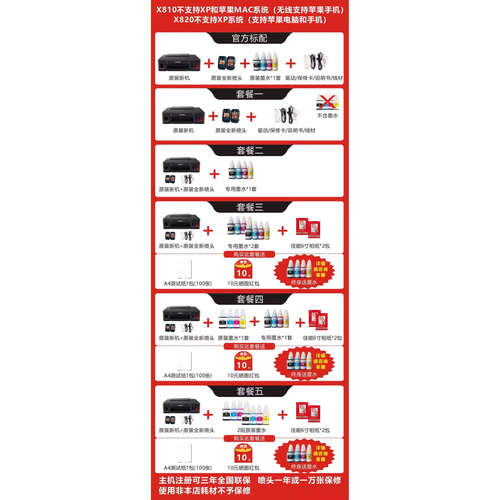 佳能canonG1831/3830/2810彩色照片打印一体机 手机无线wifi打印 - 图1