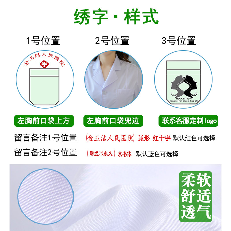 护士服长袖女冬款厚白大褂短袖夏季护士衣服装医护要店制服工作服 护士服长袖女冬款厚白大褂短袖夏季护士衣服装医护要店制服工作服