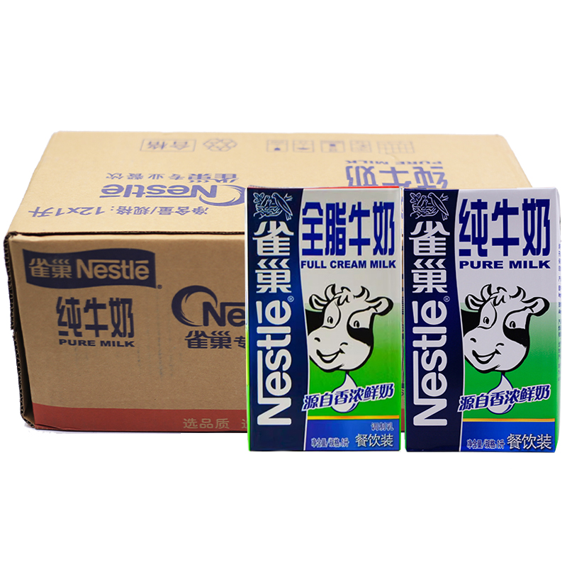 整箱包邮广东 雀巢纯牛奶全脂牛奶随机发1LX12瓶  早餐奶茶用 - 图3