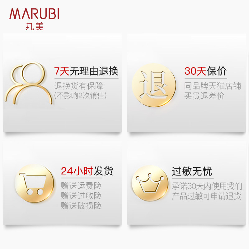 丸美官方旗舰店正品凝时紧致女bb霜 丸美尚时美BB霜