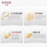 Официальный флагманский магазин Marumi Официальный сайт подлинного специального специального монопольного эластичного белкового рукава