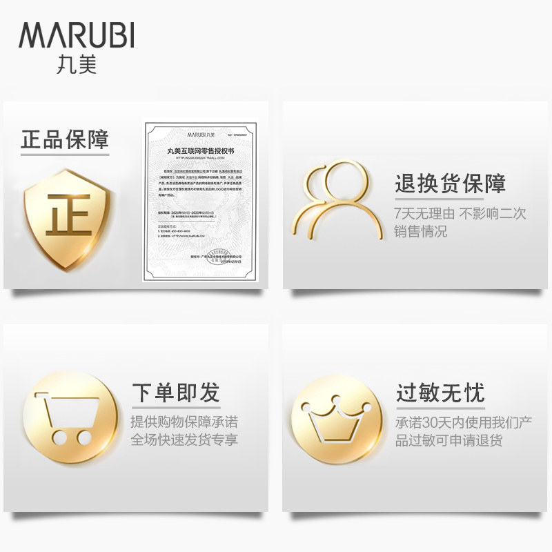 丸美鲜花裸妆遮瑕强补水气垫bb霜 丸美尚时美BB霜