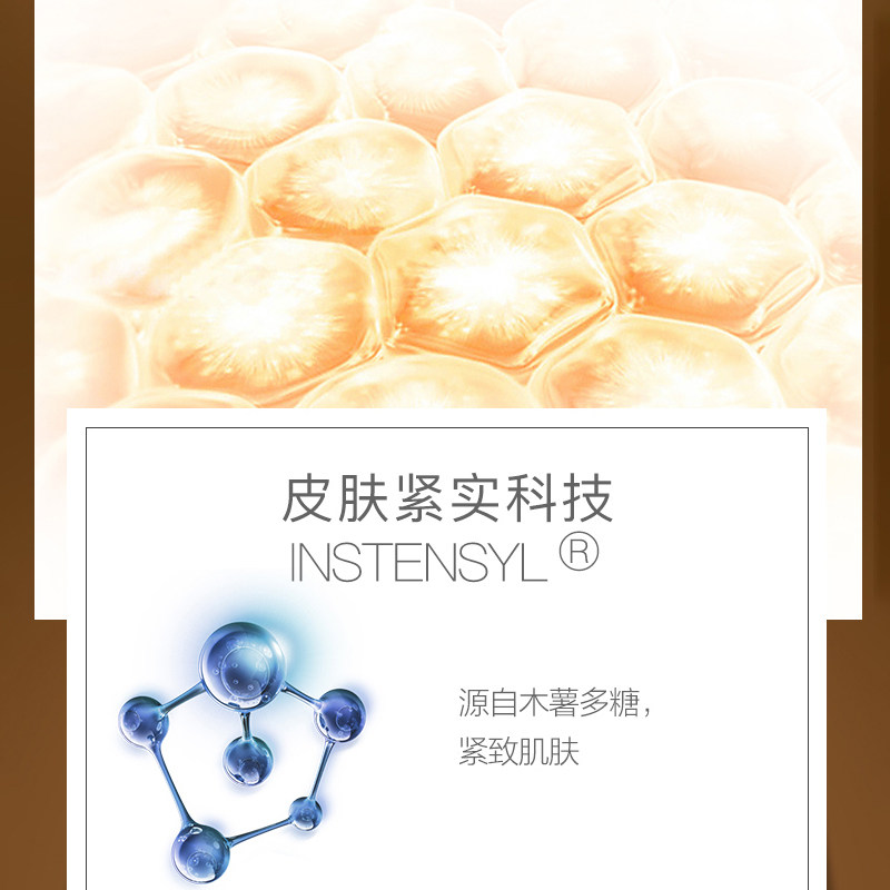 丸美官方旗舰店官网正品专卖紧致女 丸美尚时美面部护理套装