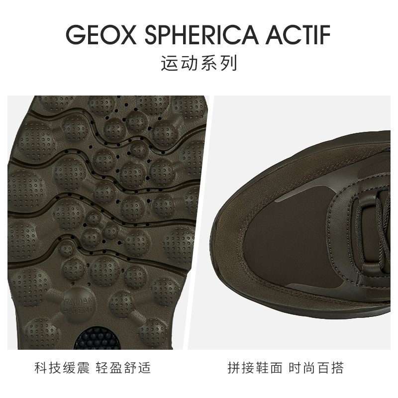 GEOX杰欧适男鞋舒适日常纯色休闲鞋SPHERICA ACTIF U36BAA - 图3