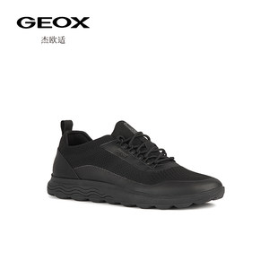 GEOX杰欧适男鞋2024春季新款纯色圆头系带休闲鞋SPHERICA U35BYA