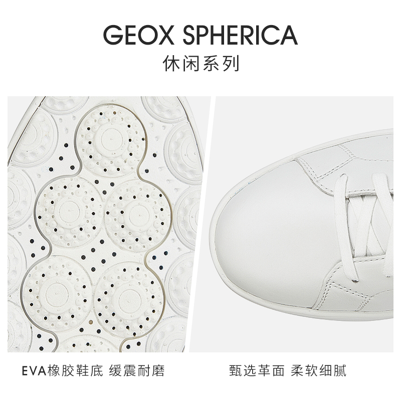 GEOX杰欧适男鞋2024年春夏新款纯色休闲鞋SPHERICA ECUB-1 U45GPC - 图3