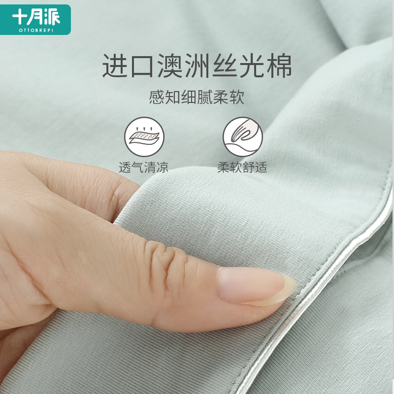 十月派旗舰店月子服春秋纯棉产后孕妇哺乳睡衣10月份11月秋冬季产妇网红出院服2