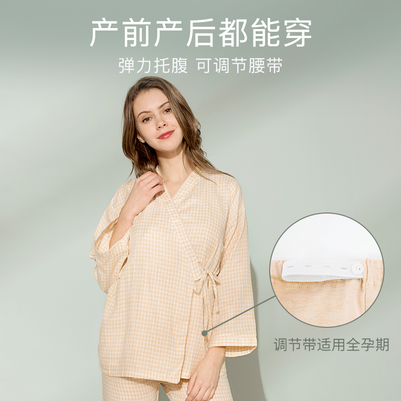 十月派旗舰店十月派月子服春秋纯棉产后孕妇哺乳睡衣女夏季薄款怀孕期家居套装0