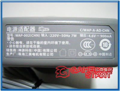 Ique神游原装3ds充电器ndsi Idsi New 3dsll 2ds Ll Xl 电源火牛 虎窝淘
