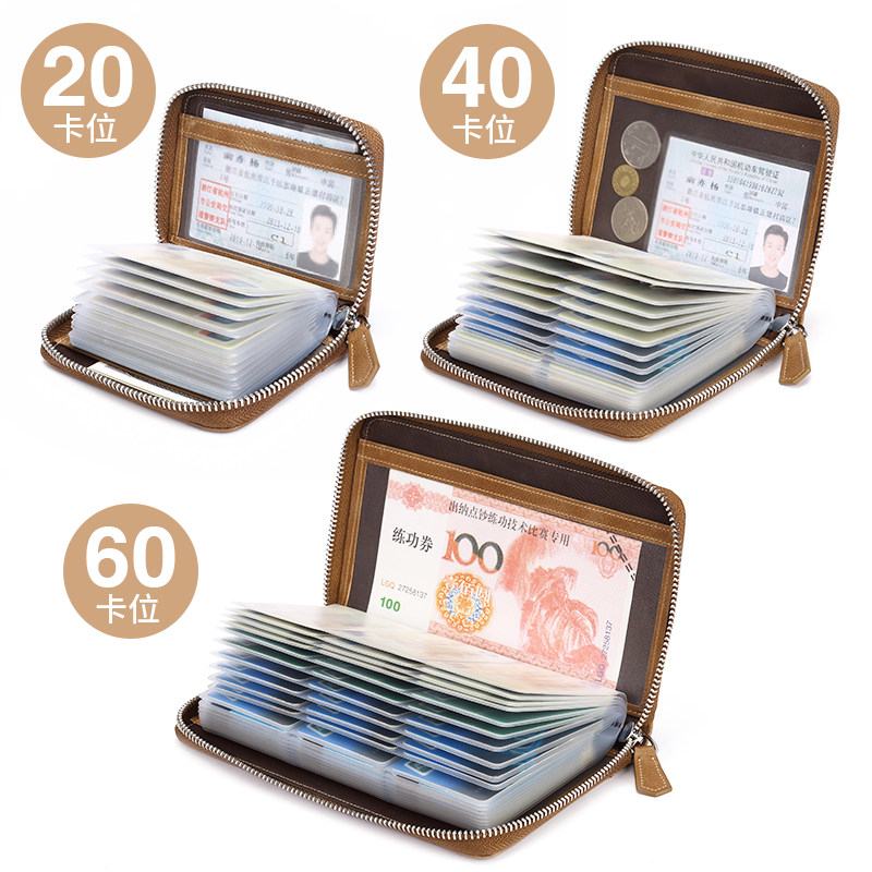 faman拉链男士真皮多卡位小零钱包 faman卡包