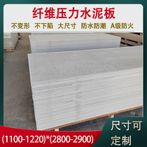 Packaging Box Container Fiber Pressure Enhancement Waterboard Floor Mobile House Board Room Ground Floor With Non Glass Magnesium Board