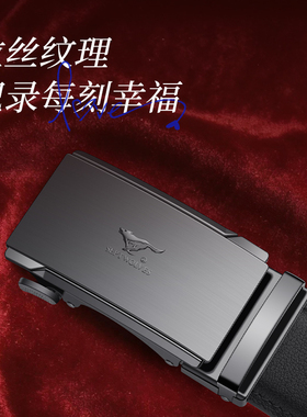 七匹狼百搭轻奢皮带礼盒