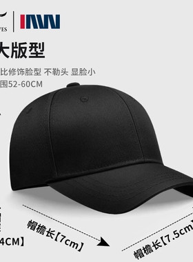 七匹狼帽子男士2025新款四季大头围棒球帽鸭舌帽男款高档品牌正品