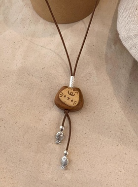 小鱼转转猫 桃木皮绳项链小众可爱独特百搭设计毛衣链长款百搭女