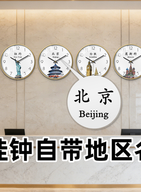 招财金属酒店宾馆大堂前台奢华挂钟世界时区中式创意时钟石英钟表