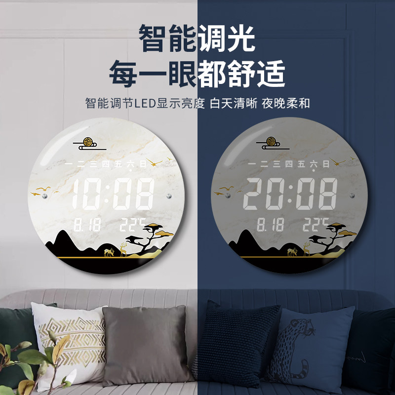 LED电子时钟家用挂钟表客厅智能调光网红轻奢中式时间星期温度