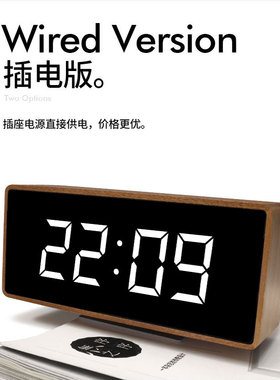 摩门蓝牙音箱床头电子闹钟木质