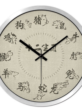 摩门十二生肖中式风家里石英钟表