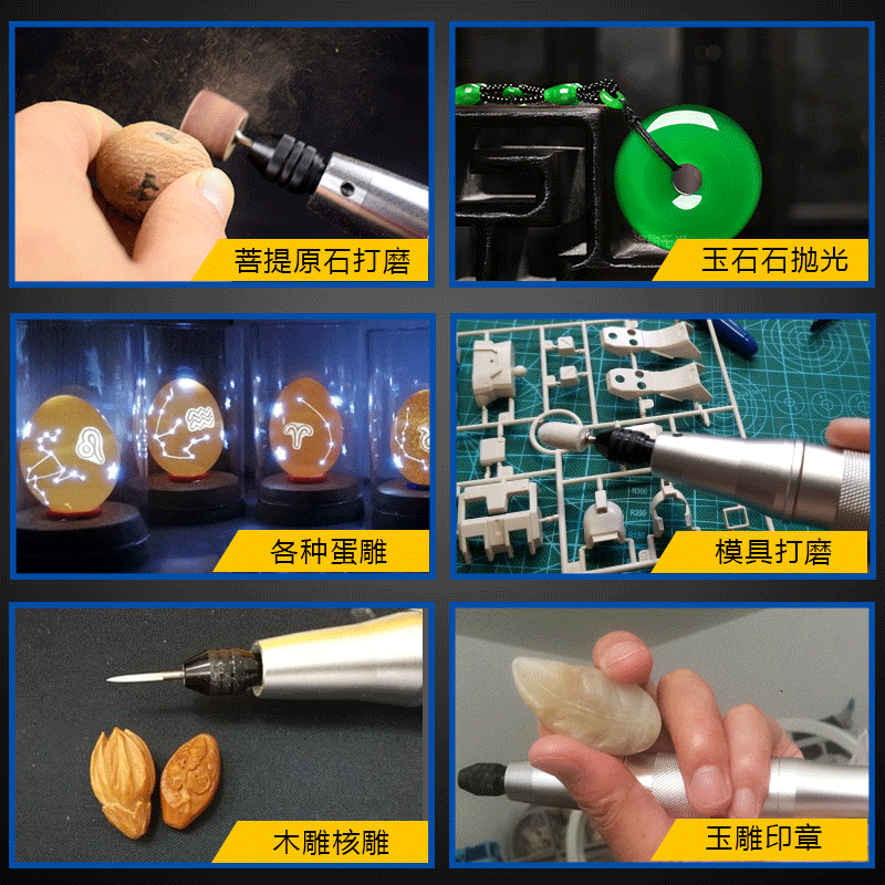 充电式全金属充插两用小电磨雕刻机刻字机刻字笔钻孔打磨抛光切割