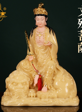 金旺来文殊普贤菩萨摆件佛像
