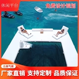 Морский надувный бассейн с чистой анти -продуманной плавающей платформой плавающей платформы для платформы для воды для воды плавающая ряд яхта